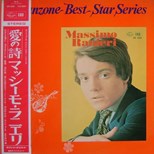 Massimo Ranieri - Canzone Best Star Series (Giappone)