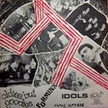 Artisti Vari - Oldies But Goodies (Grecia)